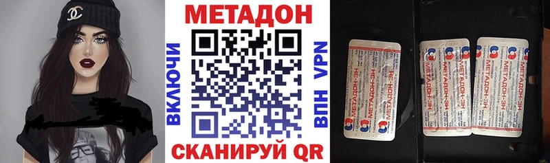 МЕТАДОН мёд  даркнет сайт  Бийск 