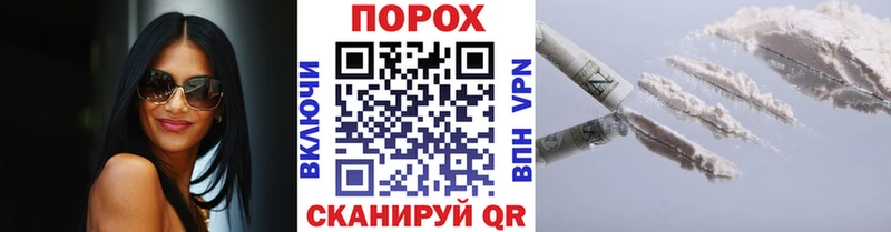 Метамфетамин мет  Бийск 