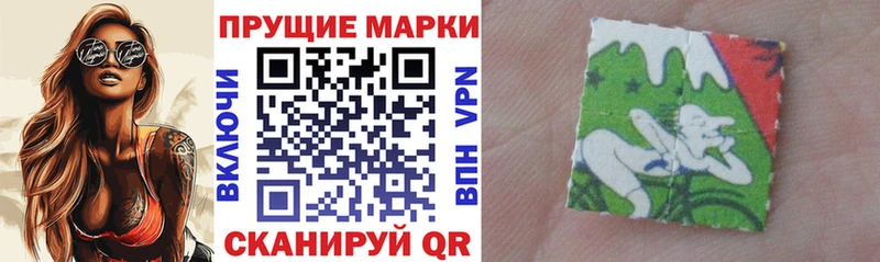 Марки NBOMe 1500мкг Бийск