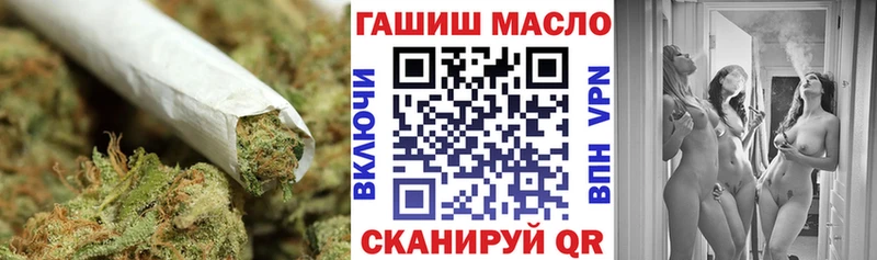 ТГК концентрат  купить  сайты  Бийск 