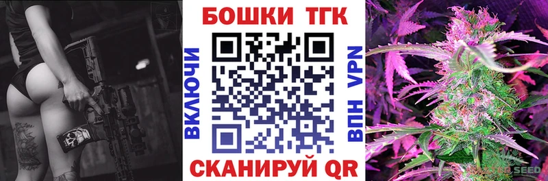 Марихуана индика  KRAKEN маркетплейс  Бийск 